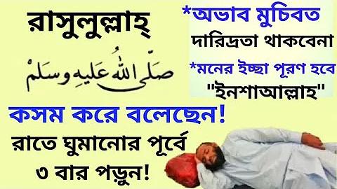 ছাত্র হাজিরা খাতা