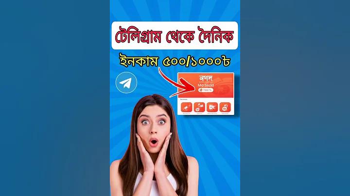 যা লাইফস্টাইল লগইন রেজিস্টার