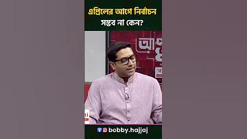 ফোন মারামারি