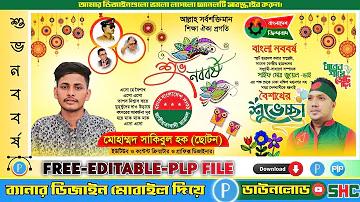 ibas লগইন