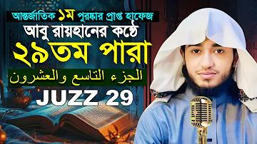 ট্রু স্পোর্ট ২ সংখ্যা কি