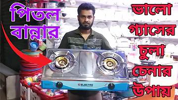 বিল পেমেন্ট করা