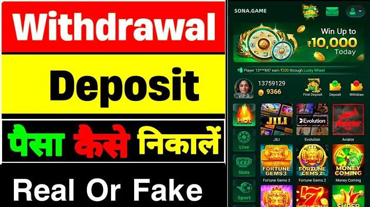 এস সি ইস্ট বেঙ্গল বনাম মোহনবাগান সুপার জায়ান্ট - এর লাইভ স্ট্রিম কোথায় দেখতে পাওয়া যাবে