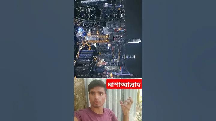 আয় দিয়ে বাক্য গঠন