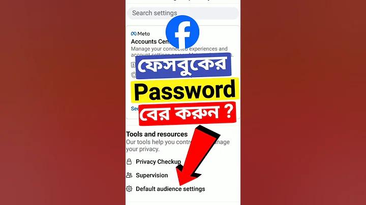 ঝিনাইদহ চাকরি
