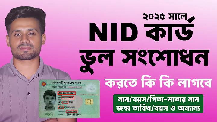 সর্বনাশা জুয়ার ভয়াল থাবা