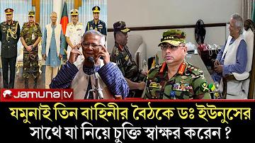 নতুন রেস্টুরেন্ট নাম বাংলা