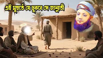 আই পি এল ২০২১ লাইভ