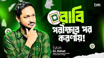 টুডে নিউস লাইভ