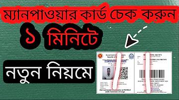 বিশ্ব অর্থ