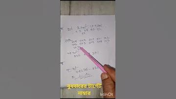 দিল্লি ক্রিকেট ম্যাচ একাডেমি. delhi