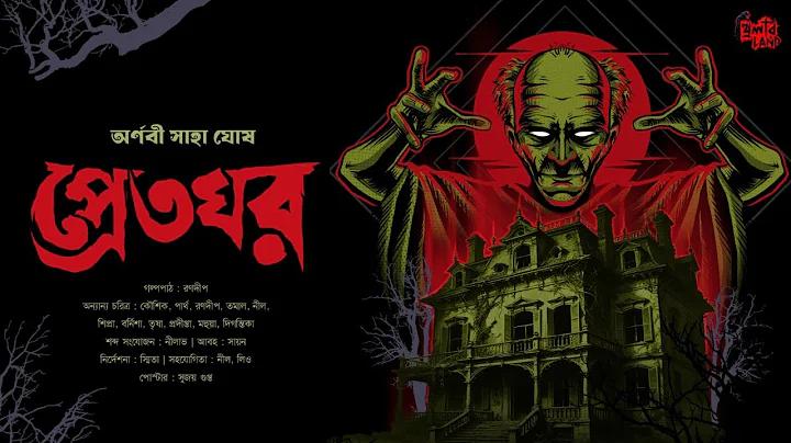 এক্সাম বৌ এদু বড় লগইন