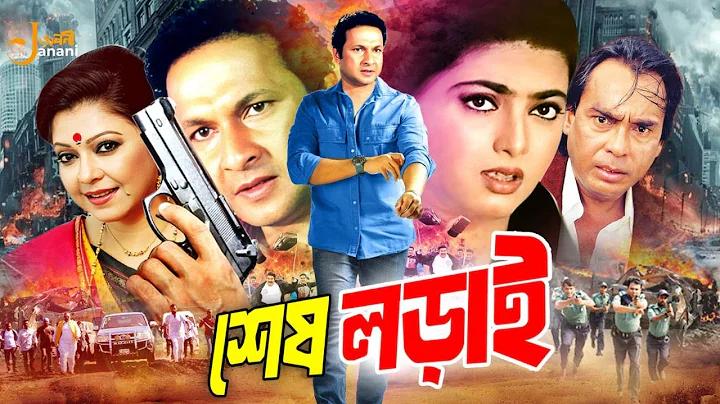 খেলা লাইভ ক্রিকেট
