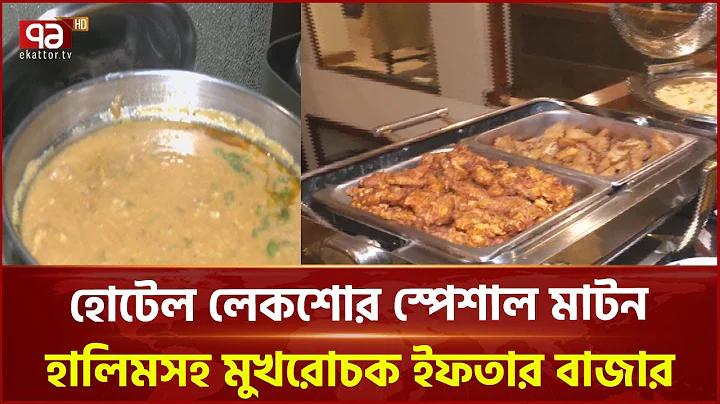 বাংলাদেশ ভিসা আয়ারল্যান্ড লাইভ স্কোর