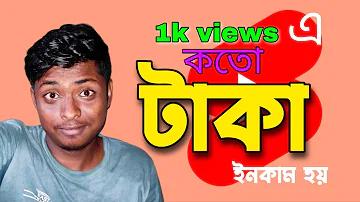 এমসিডাবলিউ ক্যাসিনো (মেগা ক্রিপ্টো ওয়ার্ল্ড) গাজীপুর
