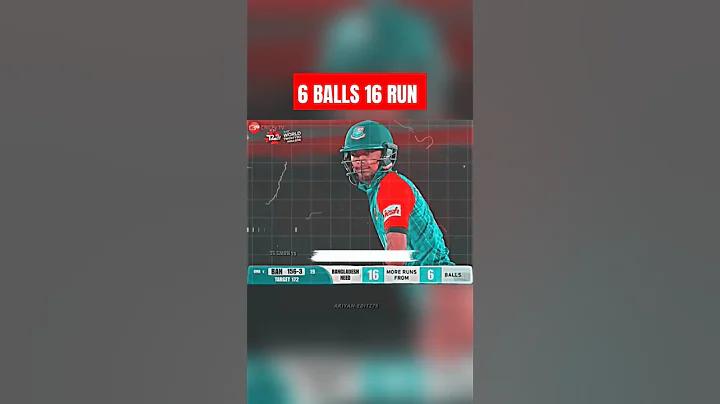 বিকাশ ভেরিফিকেশন সমস্যা