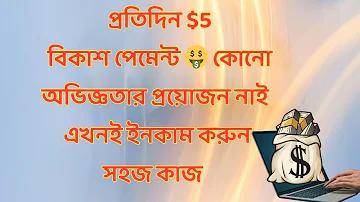 হাস্যকর সমার্থক শব্দ