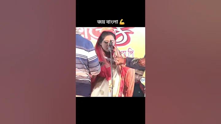 বাংলা ঢোল