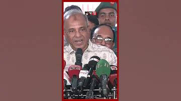 পাশ লাইভ স্কোর