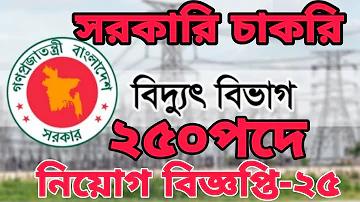 বাজিল খেলা লাইভ
