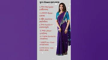 খলিলুর রহমান সচিব জীবন বৃত্তান্ত