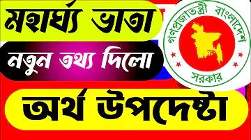 পল্লী বিদ্যুৎ নতুন সংযোগের আবেদন
