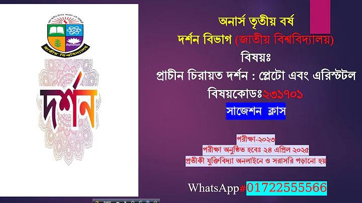 ইমেইল ওয়ালেট ভুলে গেছি