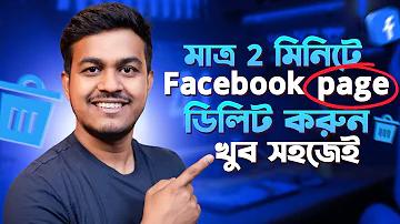 তুই হইলা সোনার পিঞ্জর ময়না পাখি আয়