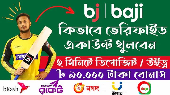 বিশ্ব তামাকমুক্ত দিবস কবে