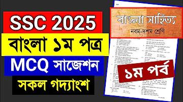 জুয়া প্রতিশব্দ