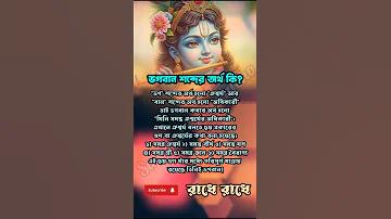 লাইভ টিভি নিউজ