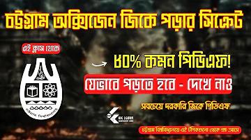 উভয়ই