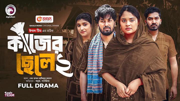 সর্বশেষ ২০২১-এর জন্য প্রমোশন স্লট, ১০ টাকা জমা দিয়ে ১০০ টাকা পান