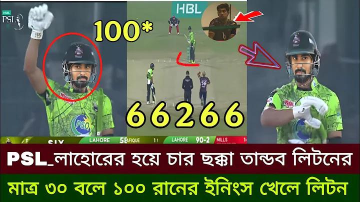 বিনামূল্যে ডাক্তারি পরামর্শ