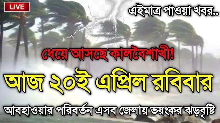 ত্রিপুরার খবর