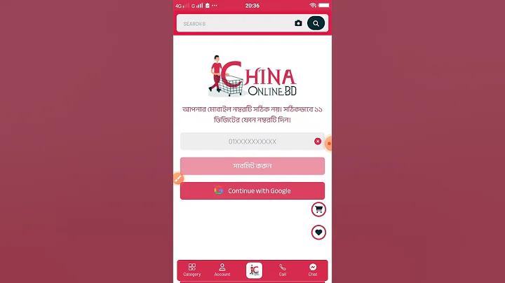 ক্যাসিনো অনলাইন গেম:খেলুন এবং বড় পুরস্কার জিতুন