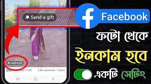 bk999 লগইন করুন