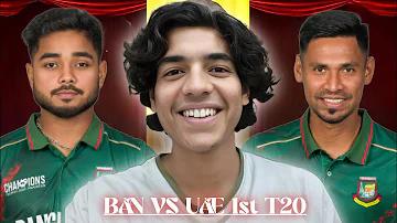 অনলাইনে মিটারের আবেদন