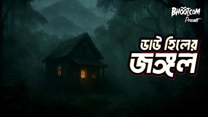 2024 ফুটবল গেম