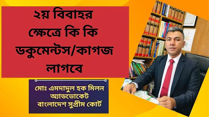 মোবাইল ফোনে সহজে