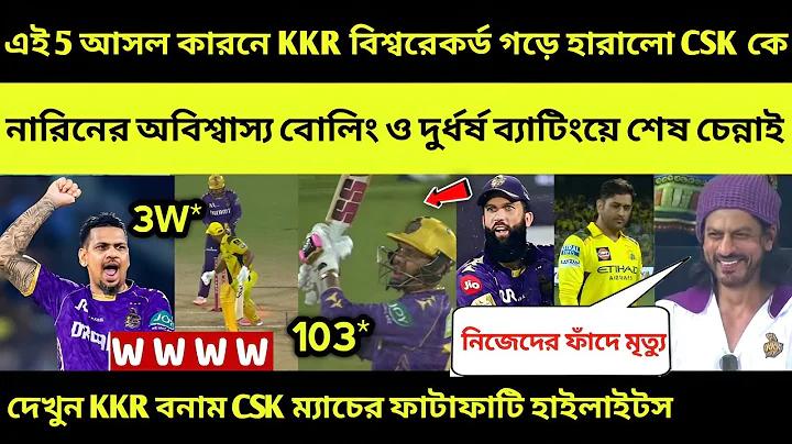 আজ ওয়ার্ক পয়েন্ট টিভি চ্যানেল ২৩ এ সরাসরি সম্প্রচার