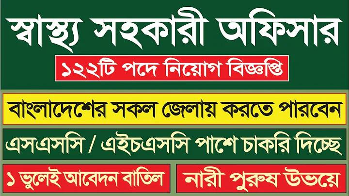 বেত ৩৬৫ লগইন