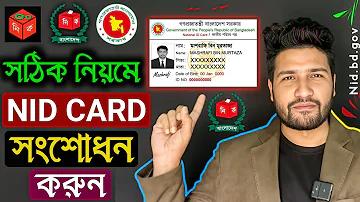 টাকা কামানোর সফটওয়্যার