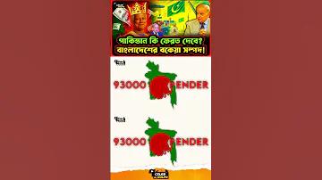 সহজ পাঠ প্রথম ভাগ রবীন্দ্রনাথ ঠাকুর