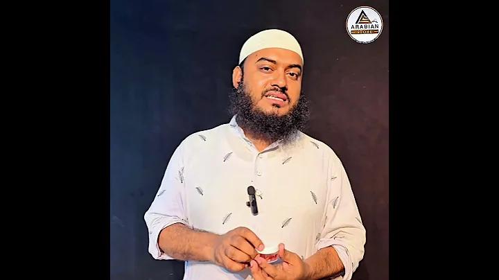 ডিগ্রি ২য় বর্ষ রাষ্ট্রবিজ্ঞান ৩য় পত্র রকেট সাজেশন ২০২৪