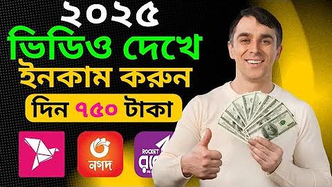 আসল vidmate অ্যাপ