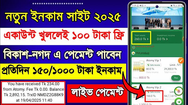 স্কিপ ডেটিং আপা