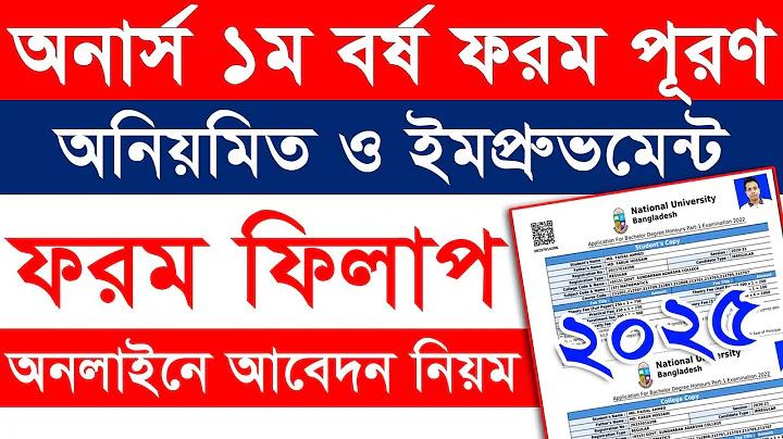 বিগ লাইভ