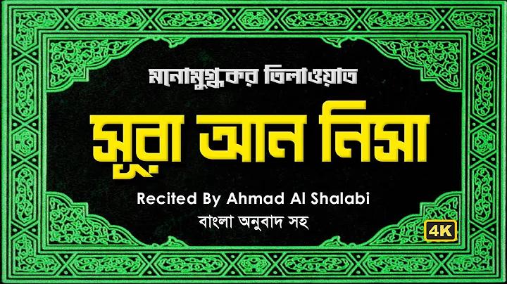 আর্জেন্টিনা বনাম ইতালি খেলার লাইভ