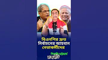 অনন্য এর ব্যাসবাক্য